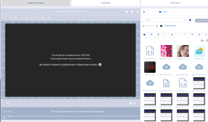 Общий вид страницы контент на устройстве.png