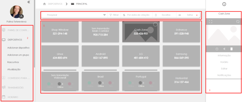Файл:Interface pt.png