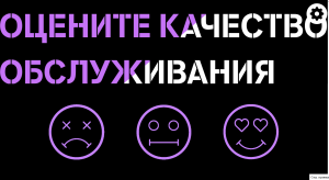 Главная страница 2.png