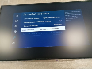 Тайзен 7 правильная настройка параметров.png