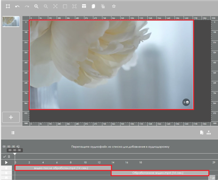 Файл:Готовая транлсяция.png