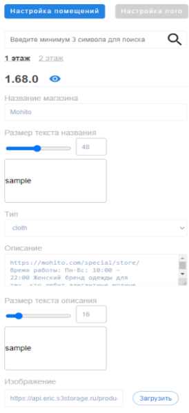 Файл:Список параметров с настройками.png