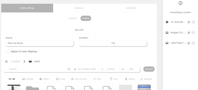 Файл:Ads2 2eng.png