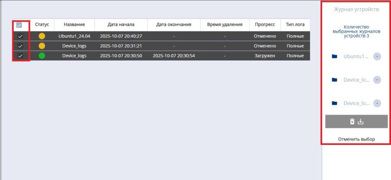 Файл:Массовый выбор задач.jpg
