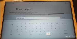 Добавление ur.png