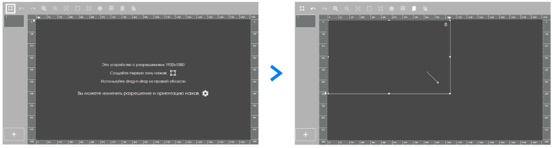 Файл:Подготовка экрана.png