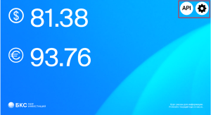 Кнопка api и настройки.png