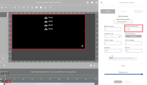 Настройка продолжительности.png