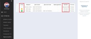 Статусы задач новые.jpg