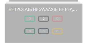 Группа устройств лк.png