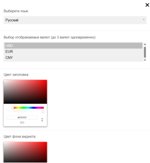 Кв список параметров.png