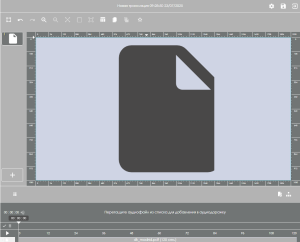 Документ в трансляции.png