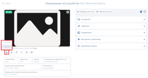 Выгрузка логов альтернатива.png