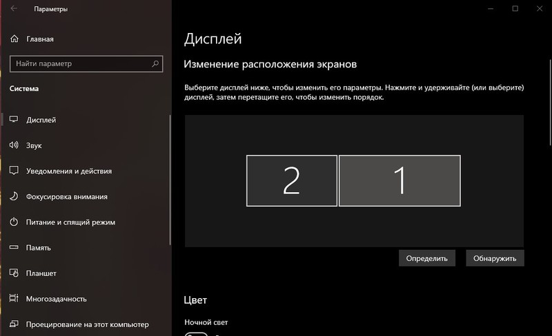 Файл:Screenshot 4.jpg