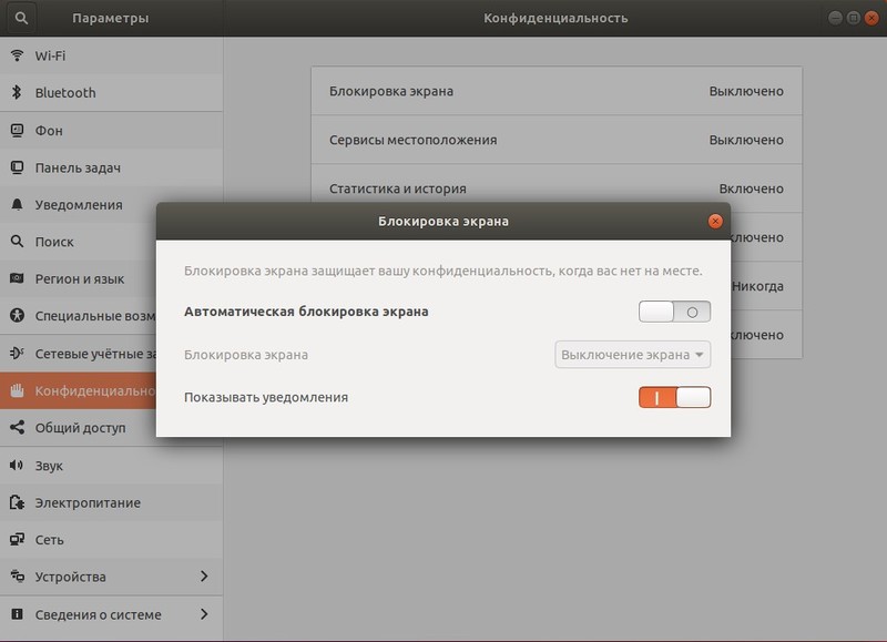 Файл:Ubuntu 2.jpg