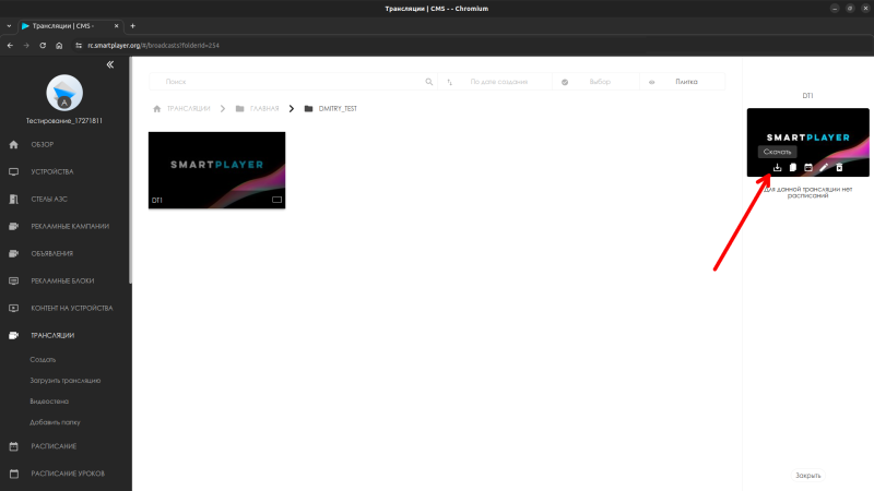 Файл:Screenshot from 2024-07-02 13-51-41.png