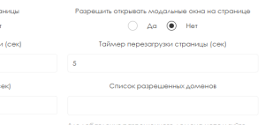 Минимальные значения.png