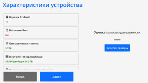 Отображение теста.png