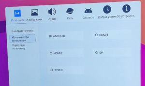 Lumien Android 13 Настройка 2.jpg
