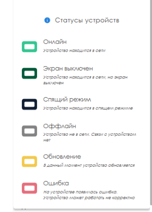 Новая легенда.png
