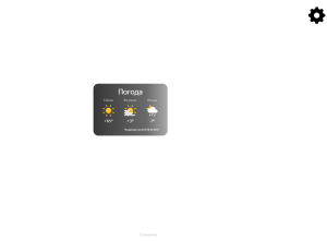 Главная страницапогоды.png