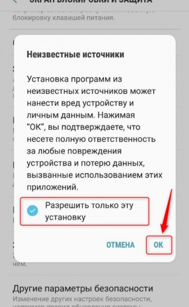 Файл:Android 3.jpg