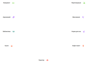 Набор иконок.png