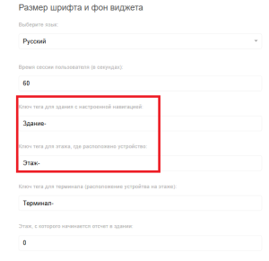 Нужные параметры для настройки.png