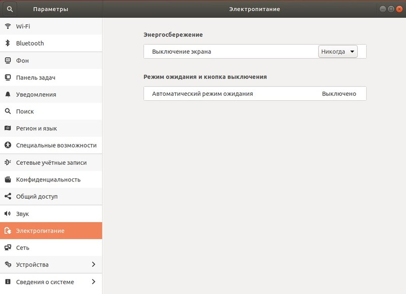 Файл:Ybuntu 3.jpg