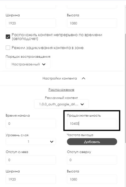 Файл:Время 10400.png