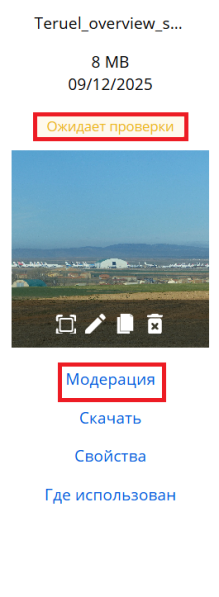 Файл:Тулбар администратора.png