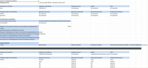 Обновленный общий отчет.png