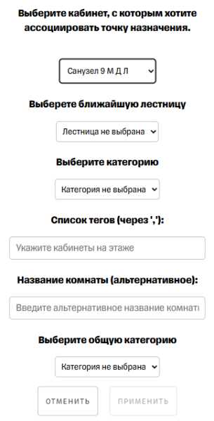 Файл:Работа с кабинетом.png