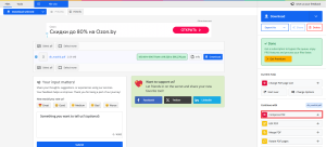 Сжатие файла.png