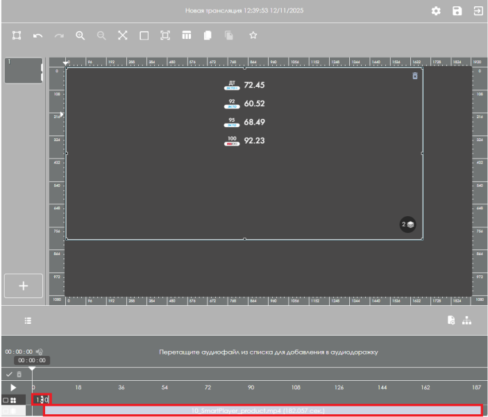 Файл:Контент в плейлисте.png