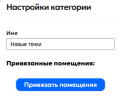 Миниатюра для версии от 15:43, 25 июня 2026