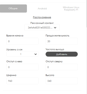 Настройки ОС.png