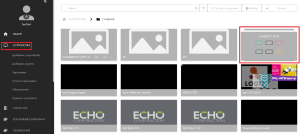 Группа устройств таймеры.png