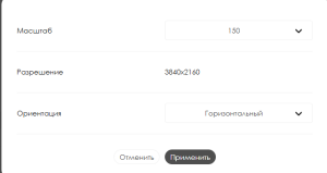 Модальное окно мониторов.png
