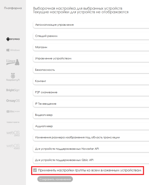 Файл:Первый чекбокс.png