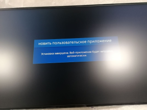 Тайзен 7 автоматическое обновление.png