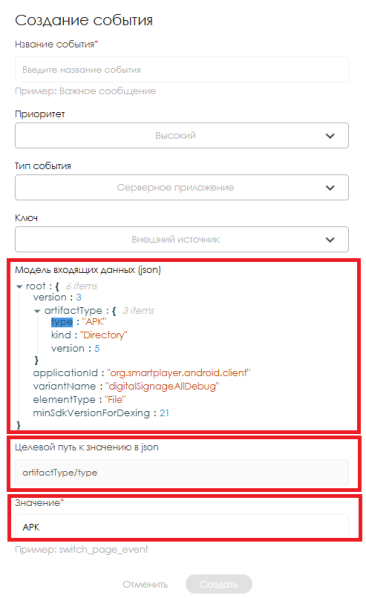 Файл:Заполненные поля.png