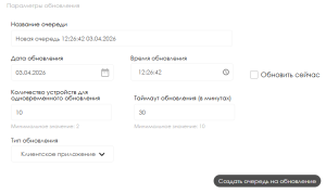 Параметры к заполнению.png