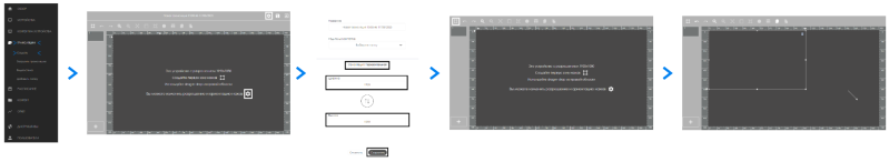 Файл:Подготовка трансляции.png