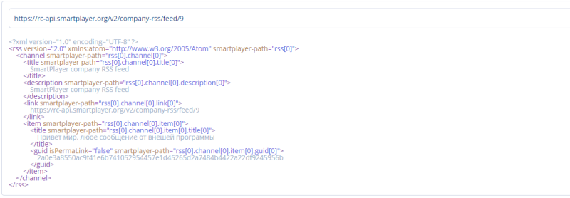 Файл:Распаршенный URL.png