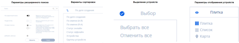 Файл:Все настройки.png