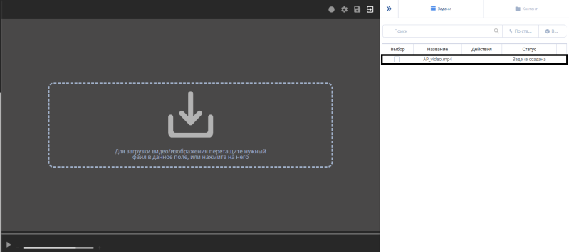 Файл:Окно видеоредактора.png