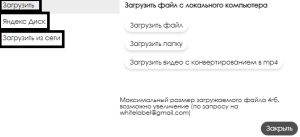 Окно загрузки.png