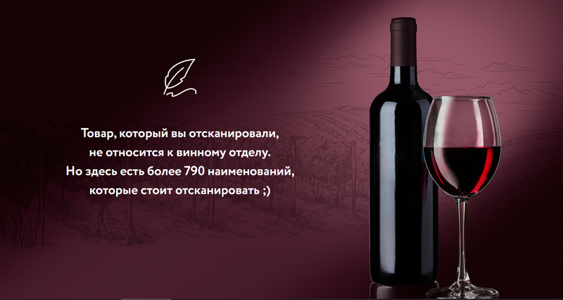 Файл:Wine6.png