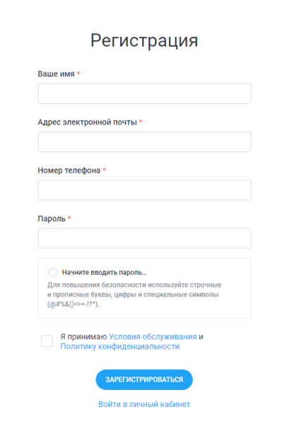 Файл:Параметры регистрации ivideon.png